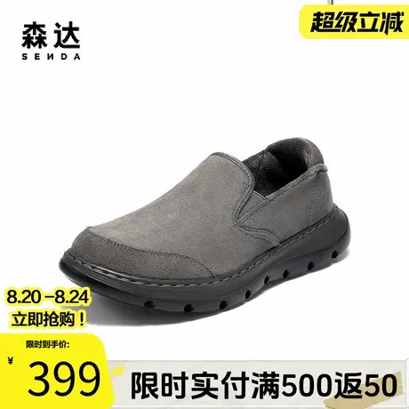 森达乐福鞋男2025冬新一脚蹬舒适保暖厚底休闲鞋WPN06DM5商品大图