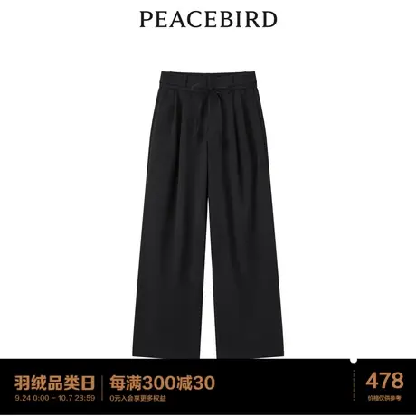 【商场同款】太平鸟女装2023年秋季新款斯文优雅直筒裤A1GBD2207图片