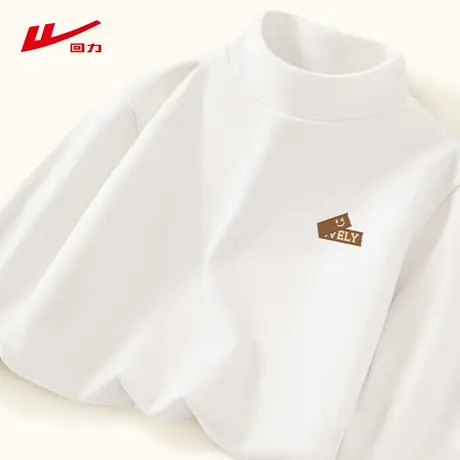 ZH回力德绒打底衫女2025新款双面加绒磨毛长袖t恤半高领衣服上衣商品大图
