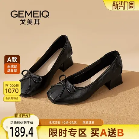 戈美其黑色单鞋女2025新款4CM粗跟蝴蝶结褶皱方头玛丽珍小皮鞋女图片
