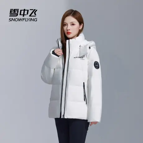 雪中飞2025冬新款羽绒服短款女户外工装时尚连帽保暖休闲外套商品大图