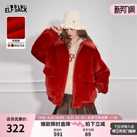 妖精的口袋宽松翻领仿毛绒外套女2024冬季新款卡其色加厚仿羊羔毛图片