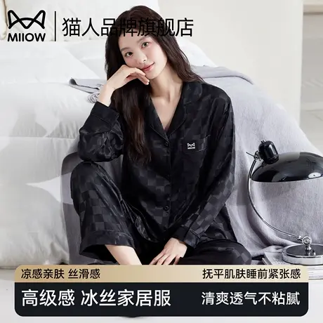 猫人睡衣女春秋款冰丝长袖2025新款夏季薄款丝绸高级感家居服套装商品大图