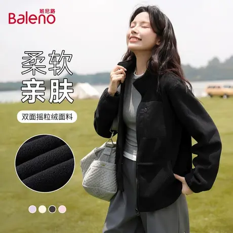 班尼路加绒外套女款秋季摇粒绒休闲保暖立领开衫基础款百搭夹克Q商品大图