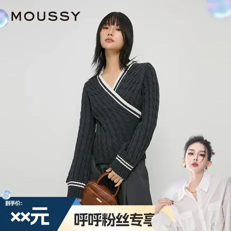 【呼呼专享】MOUSSY秋季新品高知淡人风淑随性V领针织衫商品大图