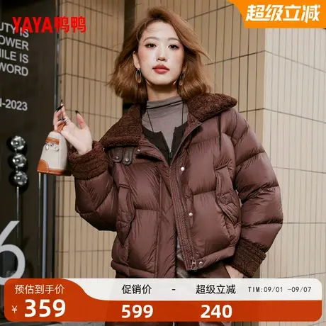 鸭鸭羽绒服女2025年冬季新款短款翻领宽松潮流时尚休闲外套Y商品大图