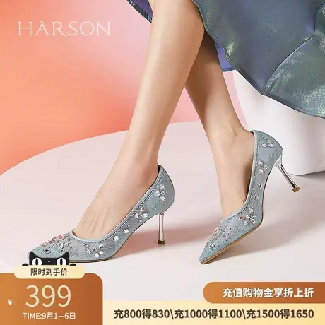 哈森网纱高跟鞋女细跟仙女风水钻尖头细跟婚宴单鞋HS246016商品大图