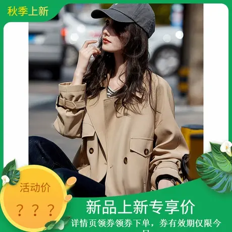 2025年秋季新款女翻领小个子百搭双排扣短款风衣外套女装上衣商品大图