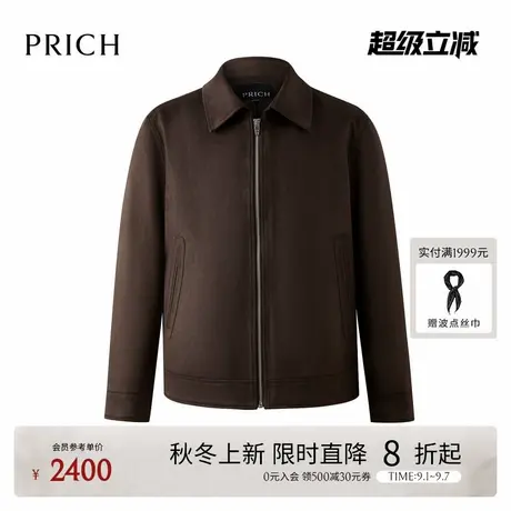 PRICH简约复古翻领仿麂皮夹克2025秋季新款休闲短款廓形外套男士图片
