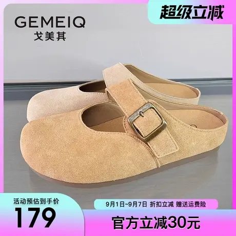 戈美其复古包头勃肯鞋女款2025春季新款百搭一脚蹬懒人外穿半拖鞋商品大图