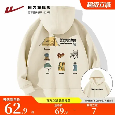 回力休闲卫衣男秋季美式潮流百搭针织外套青少年宽松连帽套头衫A商品大图