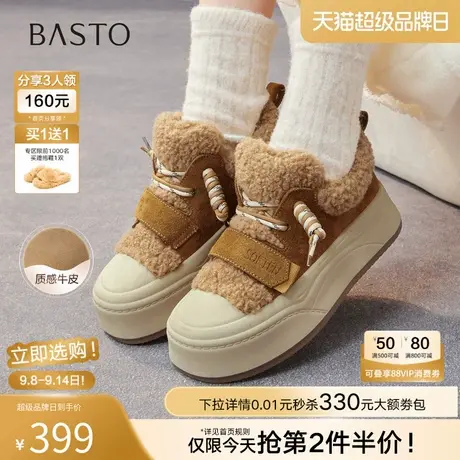 百思图2025冬季新款商场同款板鞋时尚运动加绒女休闲鞋E8017DM5商品大图