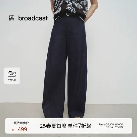 播商场同款深蓝色牛仔裤女25春秋新款宽松港风阔腿裤BDS1KD1481商品大图
