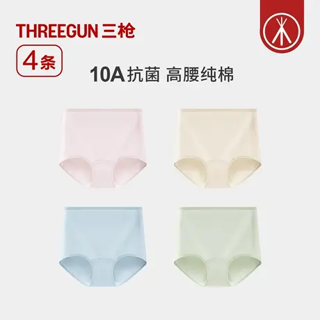 [4条]三枪内裤女高腰纯棉A类面料10A抗菌加长裆三角裤透气防夹臀商品大图