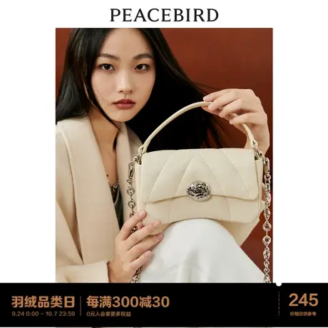 太平鸟女包2022秋新款潮链条包大容量包气质单肩斜挎包时尚两背包商品大图