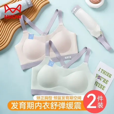 猫人少女内衣文胸青少年女孩大童初高中学生青春发育期薄款小背心商品大图