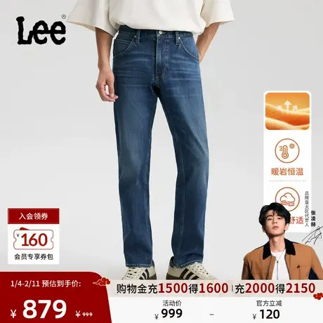 【张凌赫代言】Lee商场款25冬新726直筒暖岩恒温弹力男保暖牛仔裤商品大图