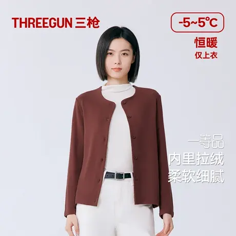 三枪女打底衫中厚雪绒花开襟拉绒可外穿罗纹高弹休闲开衫不易起球商品大图