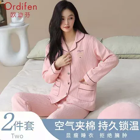欧迪芬空气棉睡衣冬季2025新款夹棉秋冬套装女士可外穿家居服套装商品大图