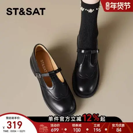 星期六浅口乐福鞋女2026春季新款厚底增高休闲鞋百搭法式玛丽珍鞋商品大图