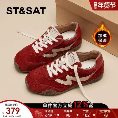 星期六厚底阿甘鞋女鞋2025新款春季百搭户外登山休闲运动德训鞋女商品大图