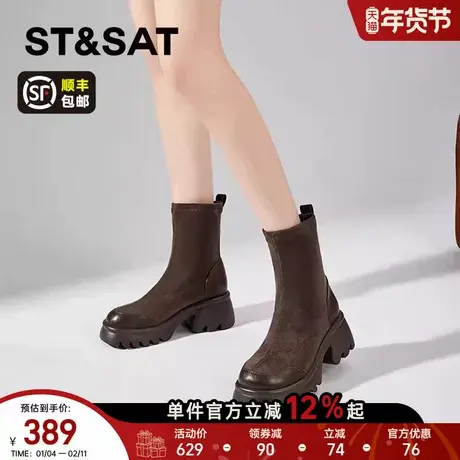 星期六法式高跟弹力瘦瘦靴女款2025新款冬季加绒短靴厚底棕色棉靴商品大图