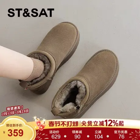 星期六2025年冬季爆款小个子女士棉鞋增高百搭复古休闲运动保暖款商品大图