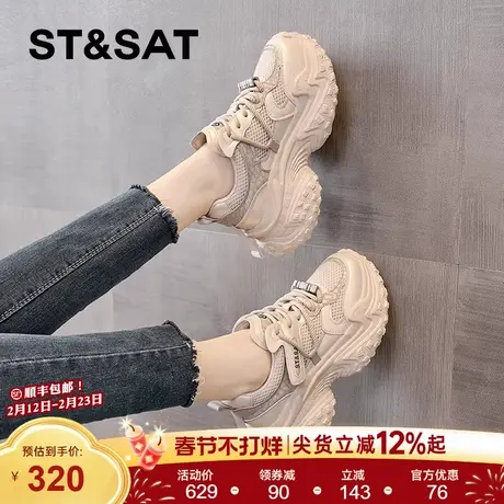 星期六老爹鞋女款春季新款小个子厚底增高女鞋爆款休闲运动鞋子女商品大图