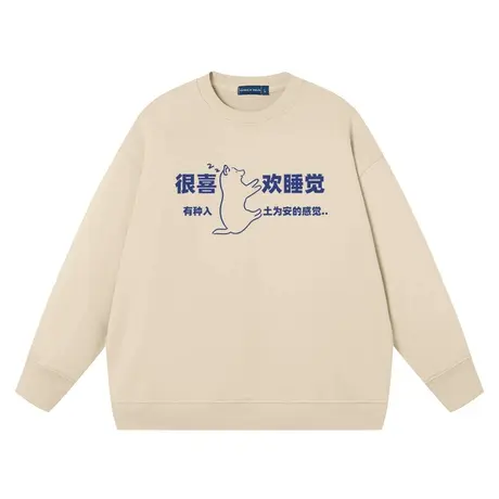 秀洛喜欢睡觉男女同款趣味文字潮牌纯棉宽松学生上衣服长袖卫衣商品大图