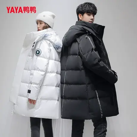 【直播专享】鸭鸭2022羽绒服中长款男女连帽休闲时尚情侣保暖外套图片