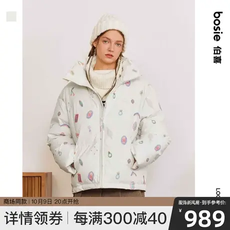 【商场同款】bosie2023年冬季新款立领羽绒服男情侣满印印花潮图片