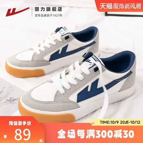 回力女鞋德训帆布鞋女2023秋季新款克莱因蓝透气休闲板鞋情侣鞋子商品大图