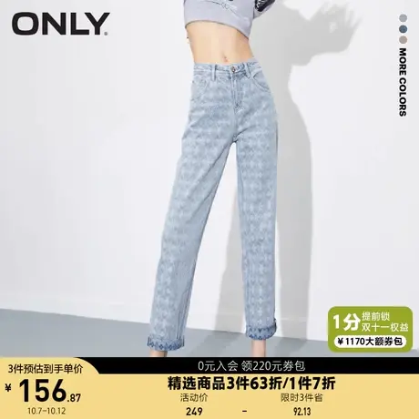 ONLY奥莱夏季男友风卷边哈伦九分牛仔裤女商品大图