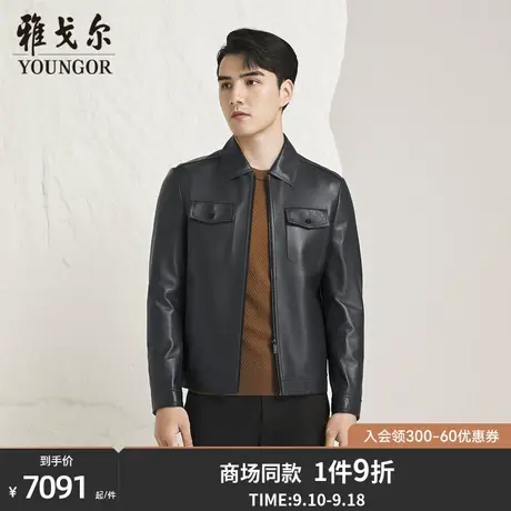 【商场同款】雅戈尔男士皮衣秋冬新款官方商务休闲单皮衣男S3831图片