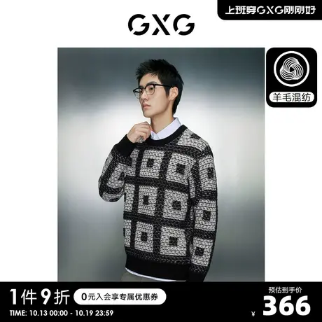 GXG男装  黑白格时尚简约舒适宽松圆领线衫男士 2023年冬季新品S商品大图