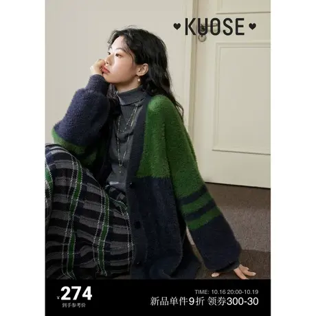 阔色V领灰绿色撞色毛衣2023秋冬季新款女针织衫开衫学院风外套图片