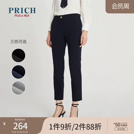 PRICH西装裤商务通勤职业风气质百搭休闲西裤九分裤直筒裤女商品大图