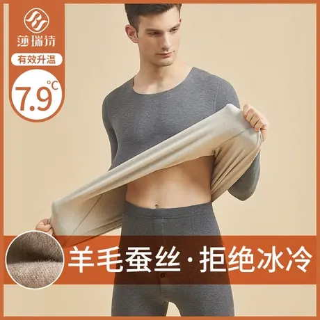 德绒无痕保暖内衣男套装羊毛蚕丝加厚加绒秋冬季2023秋衣秋裤上衣商品大图