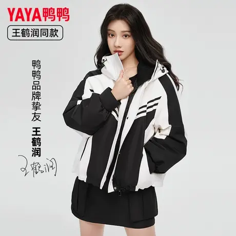 【双十一预售】鸭鸭佟丽娅同款羽绒服女秋冬内胆裙三件套派克服W图片
