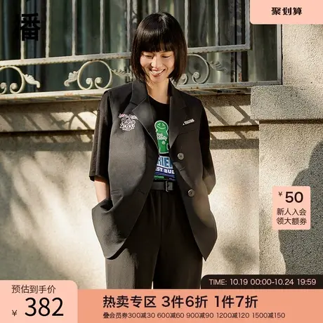 播夏季新款针织休闲西装翻领涂鸦不对称口袋马甲女BDP2MD0225商品大图