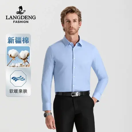 浪登男士长袖衬衫2023秋冬新款商务休闲通勤职业西装内衬衣男装商品大图