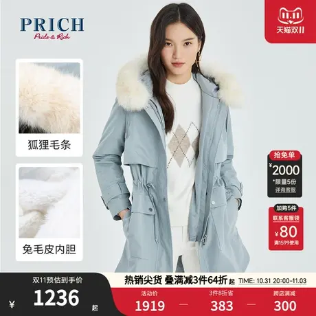 PRICH【商场同款】冬季款抽绳腰带连帽纯色宽松皮草派克外套商品大图