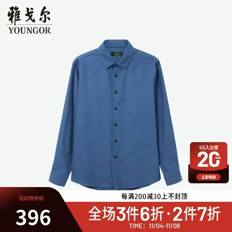 【商场同款】雅戈尔男士衬衫秋冬新款官方商务休闲长袖衬衫S3910商品大图