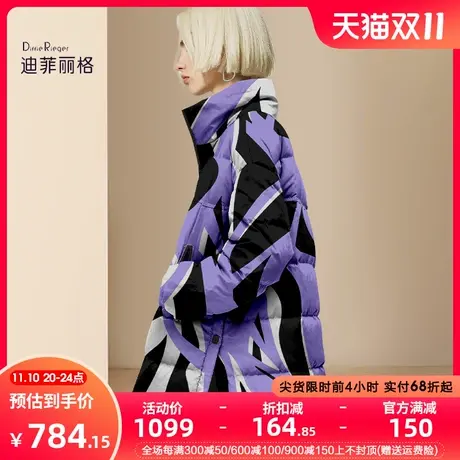 迪菲丽格紫色高级感炸街羽绒服女2023新款冬季时尚撞色加厚面包服商品大图