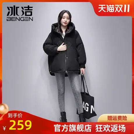 冰洁羽绒服女短款2023年新款冬季韩版小个子时尚洋气宽松保暖HN图片