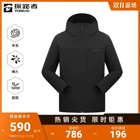 探路者外套男2023秋冬新款户外运动防风保暖登山露营男款连帽外套图片