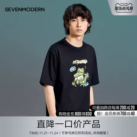 柒牌清仓潮牌SVNMDN男士短袖t恤时尚休闲纯棉圆领小鳄鱼男生上衣商品大图