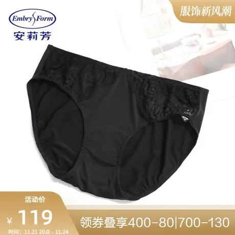 安莉芳女士纯色蕾丝内裤棉质底裆舒适包臀低腰三角裤EP00140图片