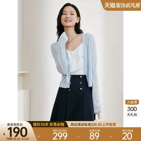 蓝色爱心针织开衫女衣香丽影2023年秋季新款设计感镂空仿亚麻上衣图片