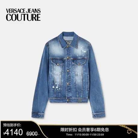 【季末优惠】VERSACE JEANS COUTURE 男士仿旧丹宁夹克图片